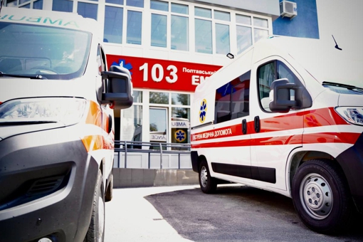 У Полтавську область доставили нові автівки швидкої допомоги