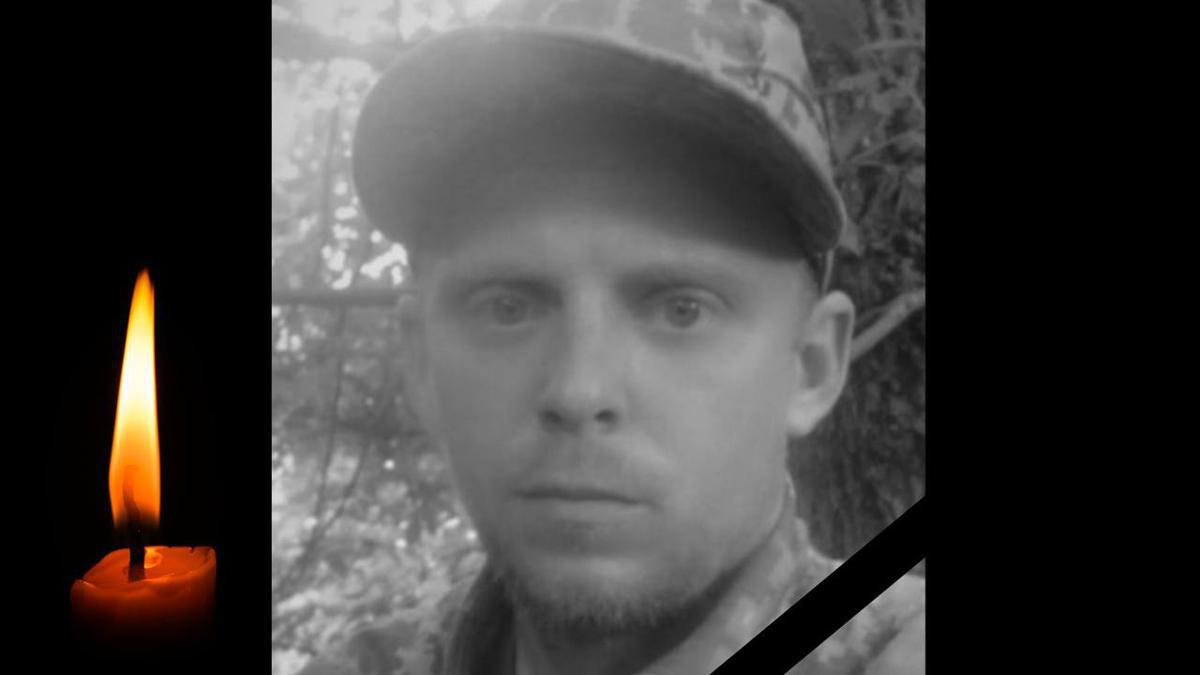 У Запорізькій області загинув 30-річний солдат Олександр Козловський