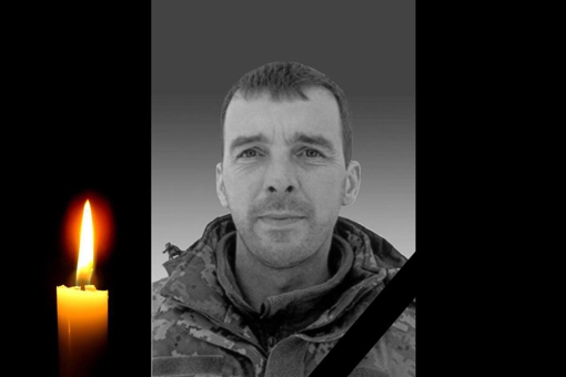 На Донеччині загинув солдат із Полтавщини Віталій Хлистун