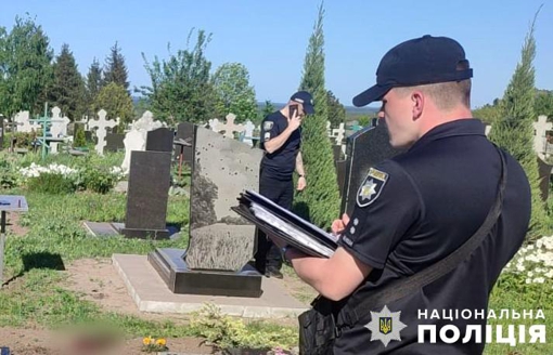 На Полтавщині на одному із кладовищ чоловік підірвався на боєприпасі