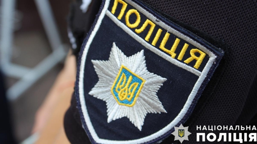 На Полтавщині 26-річного чоловіка підозрюють у пограбуванні неповнолітнього