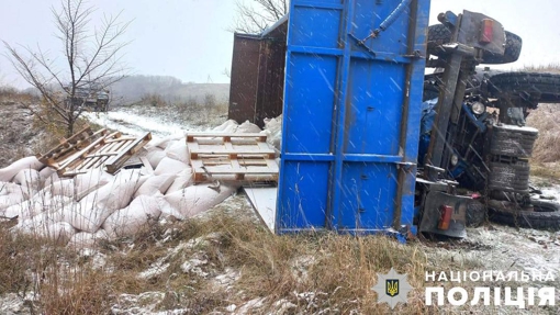 У Полтавській області перекинувся трактор: 39-річний водій зазнав поранень