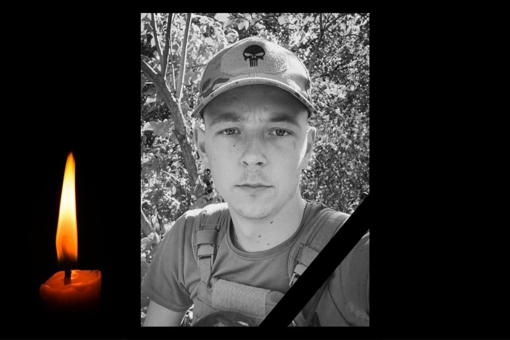 Під час штурму загинув 23-річний матрос Максим Станкевич