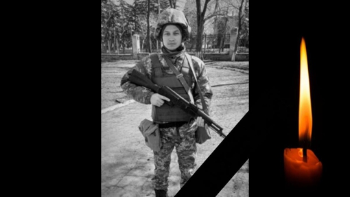 На війні загинув 30-річний військовослужбовець Ростислав Кащенко