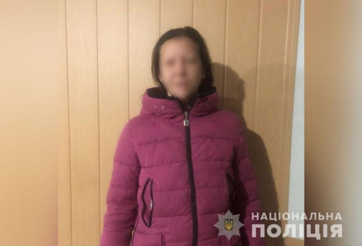 Поліціянти розшукали жительку Полтавщини. ОНОВЛЕНО