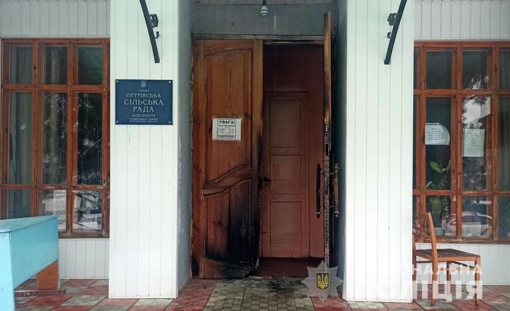 У Полтавській області підпалили двері старостату