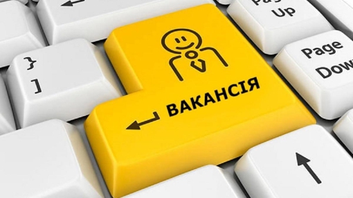Штрафи за вказування віку та статі у вакансії: в Україні запрацювали зміни до закону про рекламу