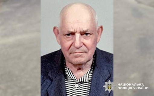 У Полтавській області розшукують 75-річного Григорія Маляренка
