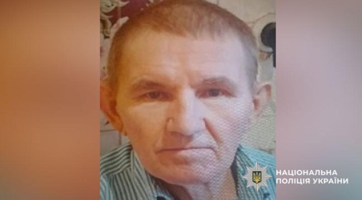 У Полтавській області розшукують Василя Перепелицю