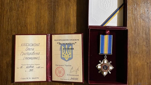 Сестрі загиблого старшого сержанта Олега Красножона із Полтавщини вручили посмертний орден брата