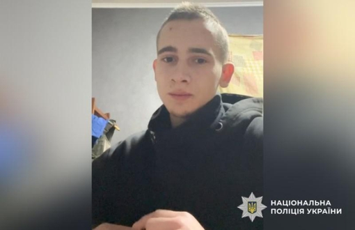 На Полтавщині розшукують 20-річного Максима Гусака