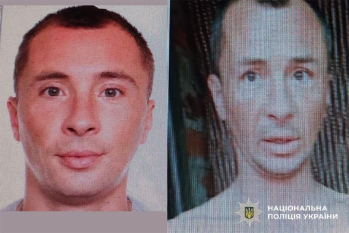 У Полтавській області розшукують 37-річного Валерія Бадя