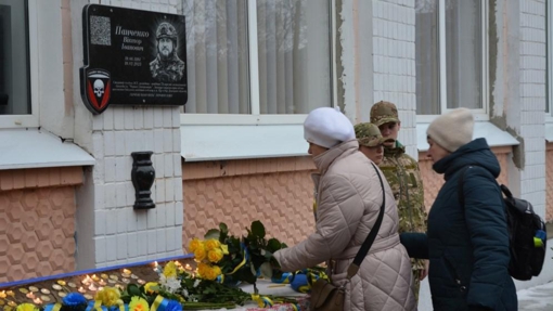 На Полтавщині відкрили меморіальну дошку 39-річному розвіднику Віктору Панченку
