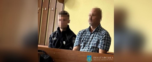 У Полтаві адвокату, який у нетверезому стані збив на смерть жінку, обрали запобіжний захід