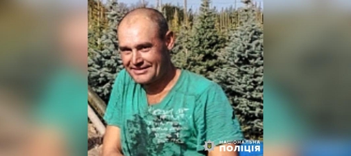 На Полтавщині розшукують 38-річного Сергія Шамрая