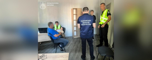 Незаконне видобування підземних вод зі збитками у понад 450 млн грн: судитимуть ексдиректорів підприємства на Полтавщині