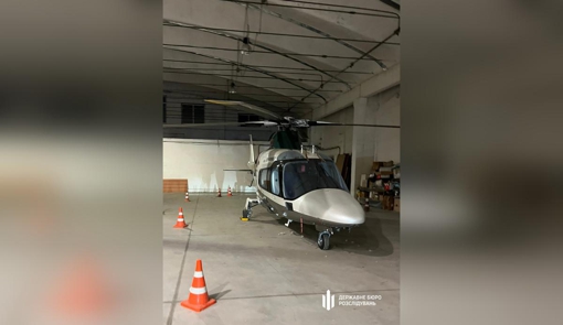 Вертоліт Жеваго передали на потреби ЗСУ, – ДБР