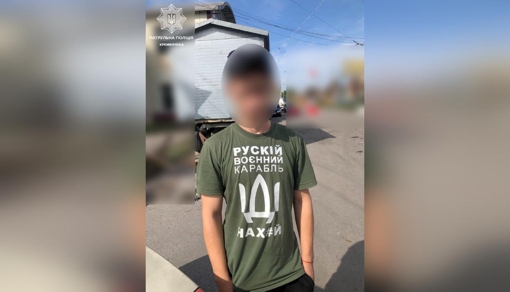 На Полтавщині на блокпості зупинили 26-річного водія з ознаками наркотичного сп'яніння