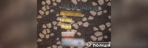 У Полтавській області чоловік незаконно продавав боєприпаси