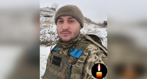 Отримавши поранення у боях за Покровськ загинув сапер Вячеслав Волошко