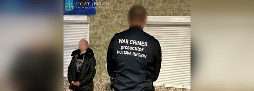 У Полтавській області судитимуть жінку, яка виготовила вибухівку та готувала теракт