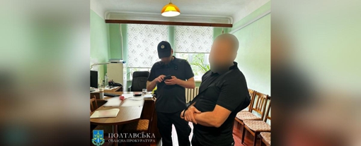 У Полтаві затримали посадовця комунального підприємства, який вимагав "відсоток" від суми тендеру