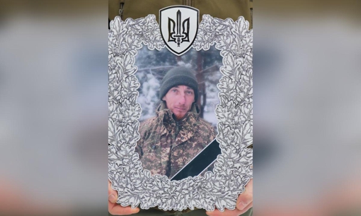 У Полтавській області попрощалися із солдатом Сергієм Дмитренком