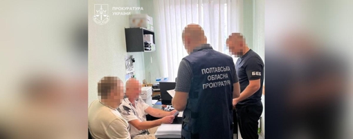 21 підозра і 430 мільйонів збитків: на Полтавщині викрили схеми розкрадання