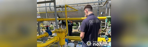 На Полтавщині викрили схему розкрадання газового конденсату з об’єктів Нафтогазу