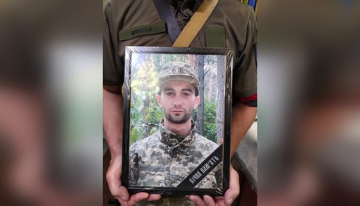 На Донеччині поліг 22-річний солдат Максим Любін