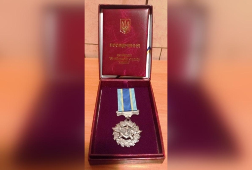 Орденом "За мужність" нагородили полеглого солдата із Полтавщини Руслана Заяру