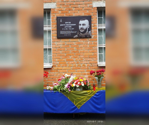 У Полтаві відкрили меморіальну дошку бійцю Дмитру Пруглу