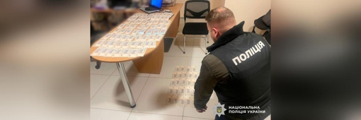 На Полтавщині викрили схему оформлення фіктивних медичних довідок для ухилення від мобілізації