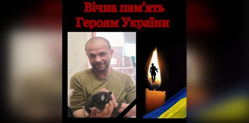 У Запорізькій області загинув солдат із Полтавщини Олександр Поляков