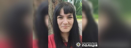 На Полтавщині розшукують 23-річну Марину Крестовнікову