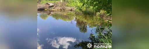 На Полтавщині в річці втопився 39-річний чоловік