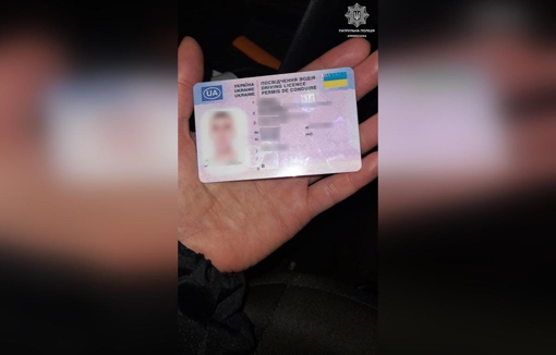 У Полтавській області виявили водія з підробленим водійським посвідченням