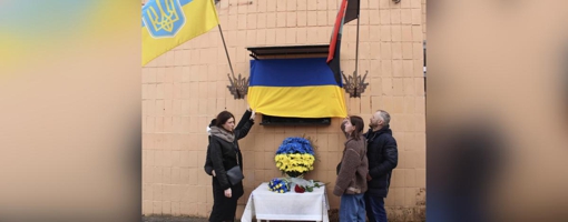 У Полтавському районі відкрили меморіальну дошку полеглому снайперу Сергію Марьєнкову