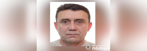На Полтавщині розшукують 48-річного Олександра Котіка