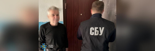 У Полтавській області викрили ще двох прихильників рашизму