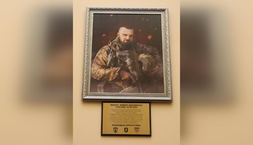 У Полтавській міськраді встановили портрет воїна та депутата Юліана Матвійчука