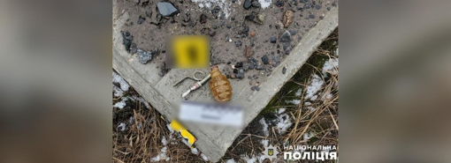 У Полтавській області обіч дороги знайшли гранату із запалом