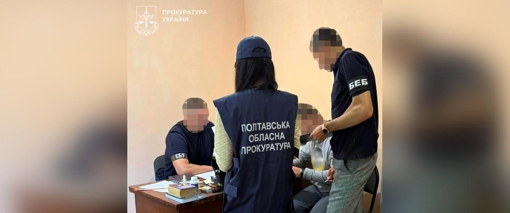 На Полтавщині посадовця підозрюють у махінаціях із закупівлею для шкільної їдальні