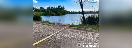 На Полтавщині в ставку знайшли тіло неповнолітнього, якого розшукували