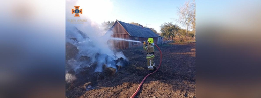 На Полтавщині горіло приватне домоволодіння: полум’я знищило п’ять тонн сіна