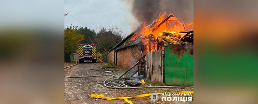 У пожежі на Полтавщині загинули двоє пенсіонерок та дитина