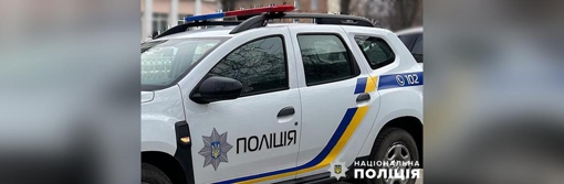 На Полтавщині біля річки знайшли тіло 13-річного хлопчика