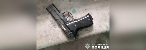 У Полтаві в чоловіка знайшли пістолет