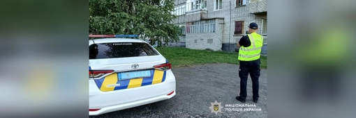 У Кременчуці пенсіонерка випала з вікна й загинула