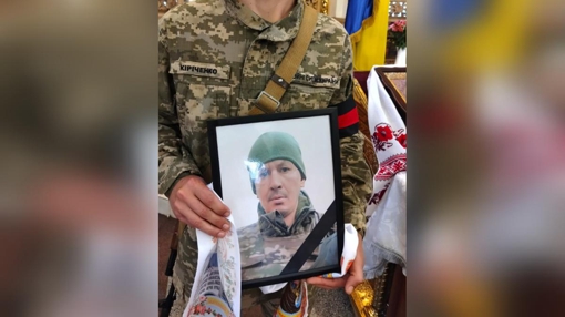 У Полтаві попрощалися із загиблим захисником Сергієм Гетьманчуком